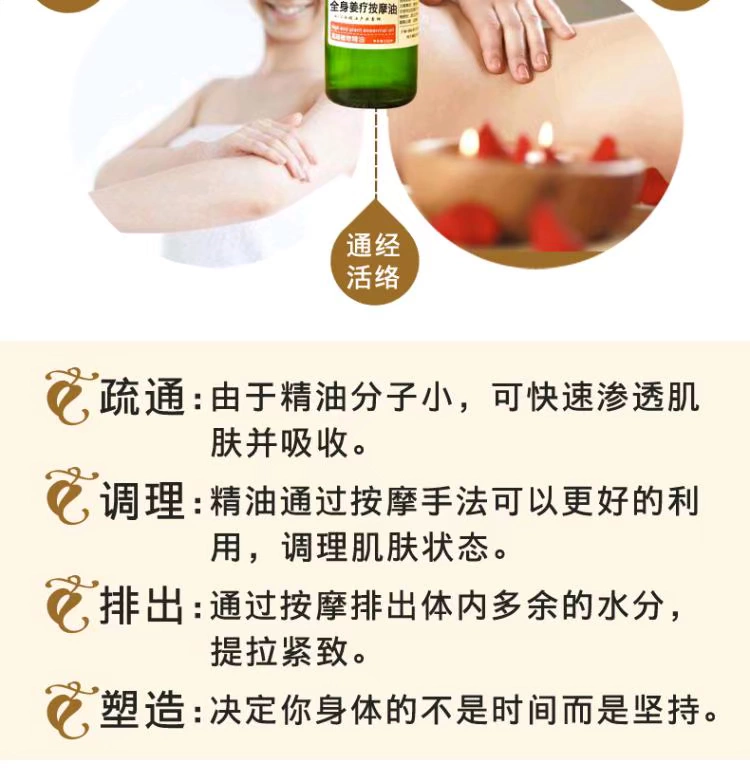 Tinh dầu Massage Gừng nóng Tinh dầu Beauty Salon Body Ginger Massage Compound Tinh dầu - Tinh dầu điều trị