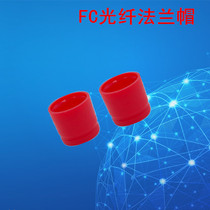 Fiber flange hat flange hat flange hat couplings