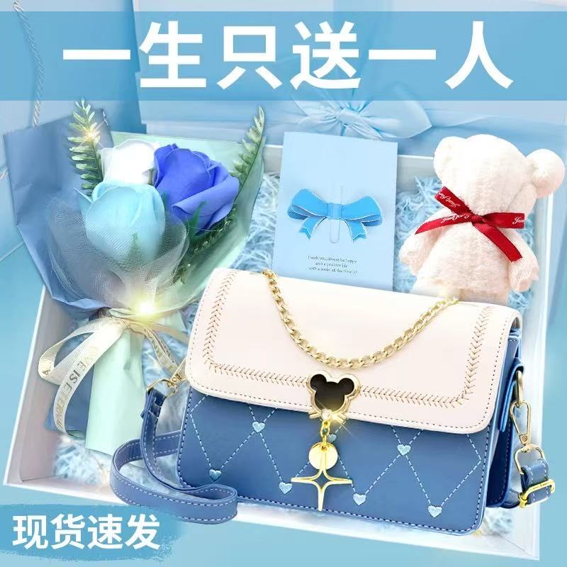 520 Valentine's Day Gift for Girlfriend, Birthday Gift for Female Friends, Wife, High-End and Practical Women's Bag Gift Box