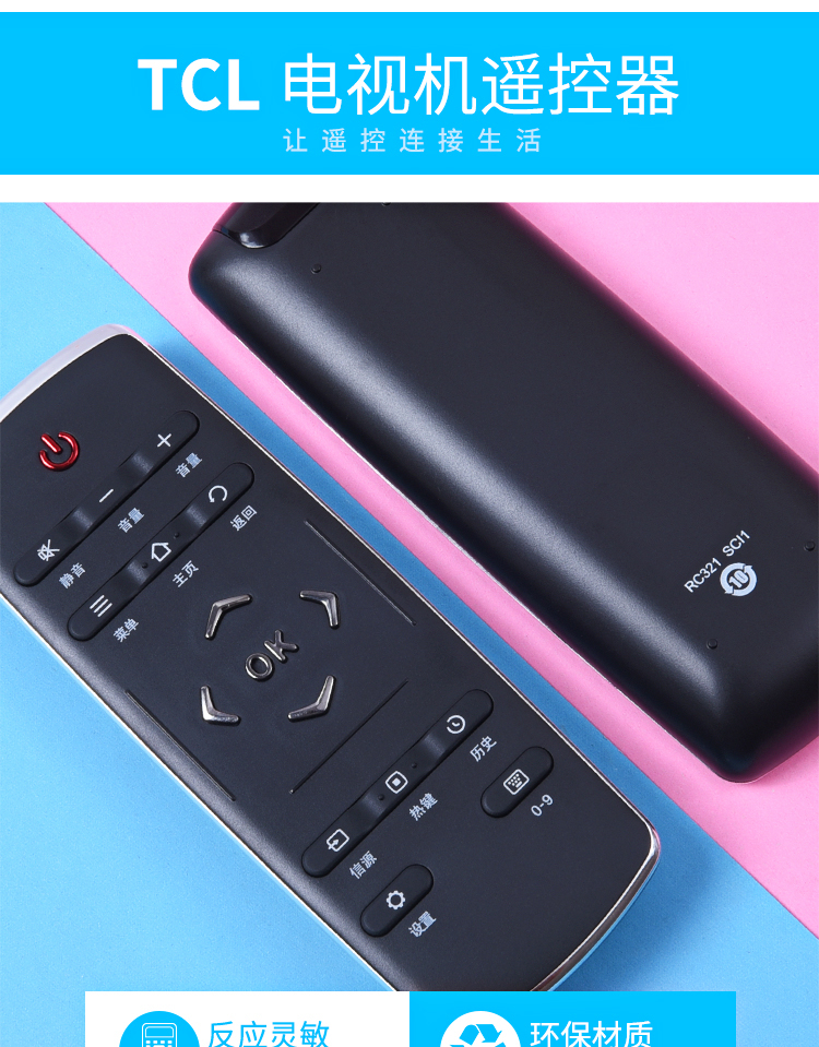 giá tivi sony 43 inch Điều khiển từ xa TV TCL gốc RC321SCI1 vượt qua RC320SCI1 RC320LC11 RC320LCI1 - TV tivi sony 32 inch