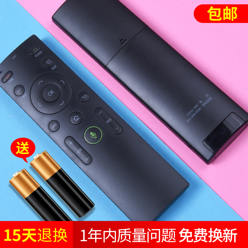 OMT applies Concanon TV KW-Y003S Intelligent voice remote control KW-Y0035 YF002A