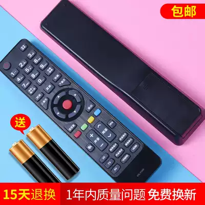 Applicable to original Konka LCD TV remote control KK-Y345 KK-Y354 Y345C 365 Y345A