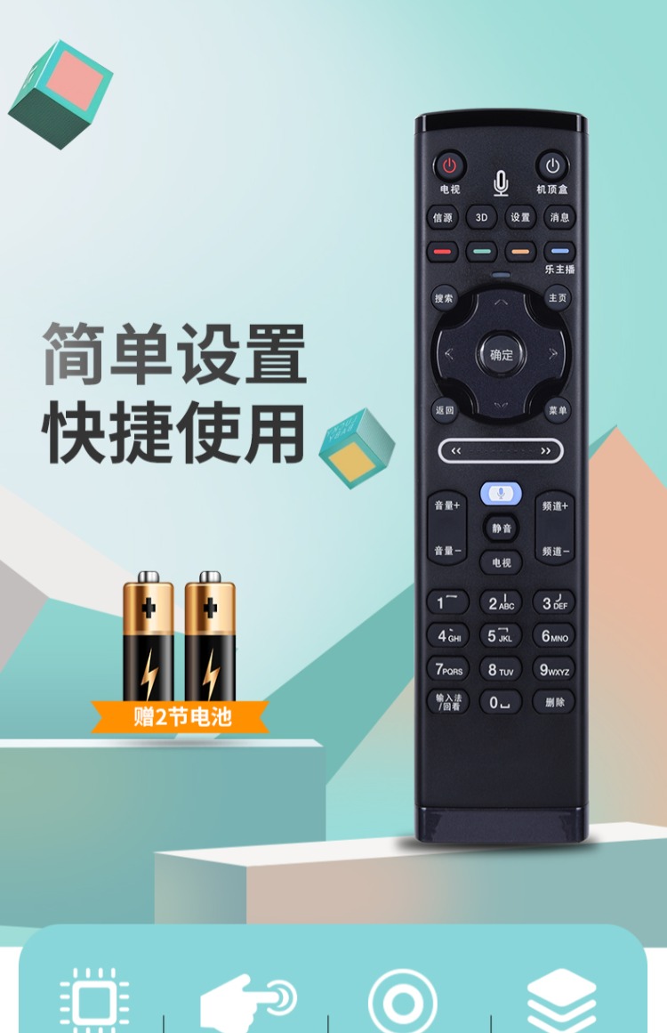 giá tivi 32 inch Lenovo Smart TV Voice cảm biến điều khiển từ xa tiêu chuẩn RCS61 / S51 / S31 / 50S31 - TV smart tv màn hình cong 4k uhd 49 inch