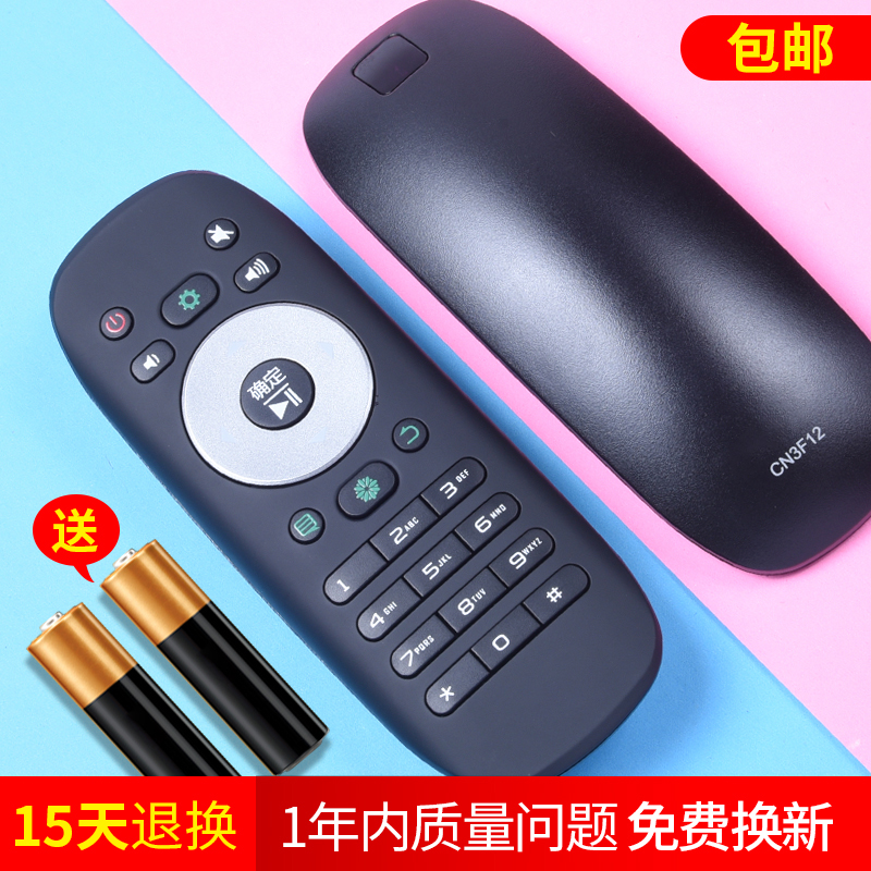 OMT Applicable sea letter liquid crystal TV remote control CN3F12 LED50K380U full black