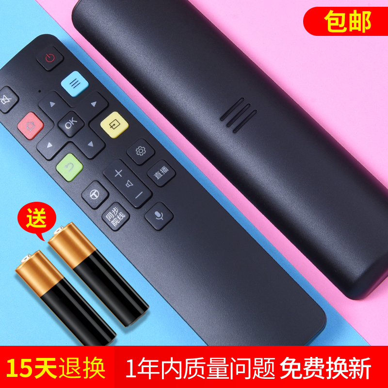 OMT suitable for tcl smart voice TV remote control RC801C FCR1 43 55 55 65 65 70C2