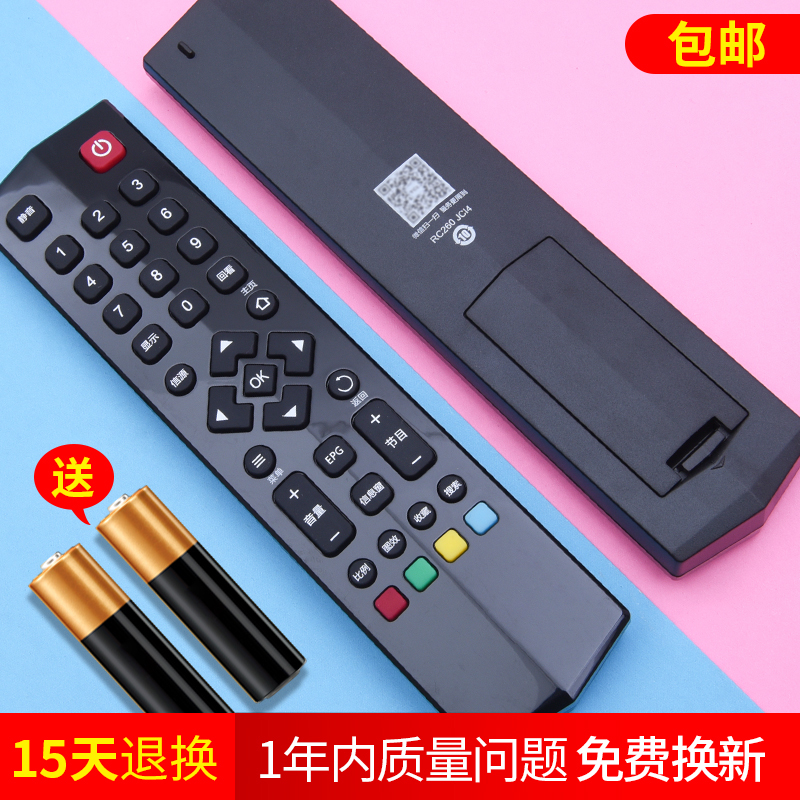 Suitable for TCL network TV remote control RC260JC14 RC260 JC14 JCI4 intelligent remote control