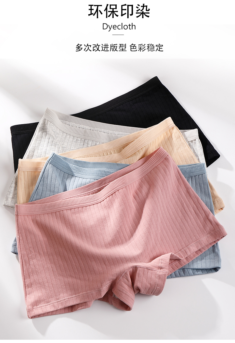 Đồ lót, cotton của phụ nữ kháng khuẩn, góc phẳng, chạm đáy, chống đi, kích thước lớn, eo, cô gái, không dấu vết, quần bốn góc an toàn - Cặp đôi quần lót dệt kim