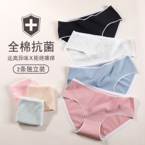 Underpants women cotton antibacterial crotch lace ladies sexy large size low waist girl student bottoms Japanese series