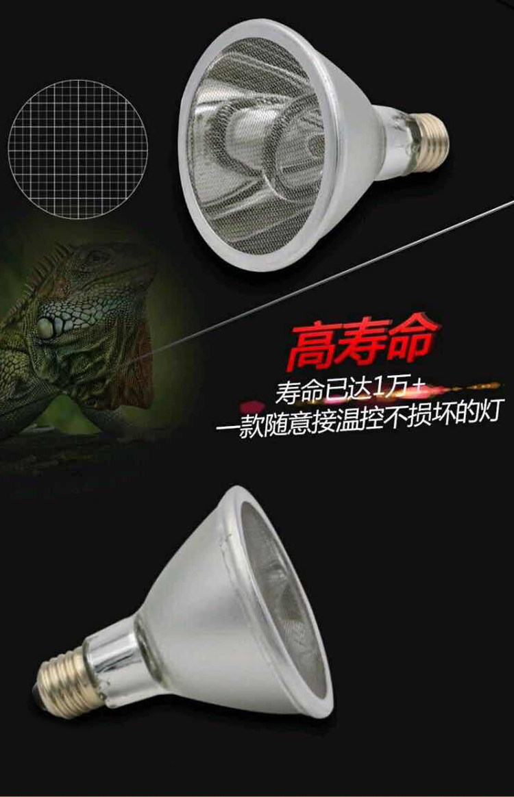 Аксессуары для рептилии 爬虫加热灯节能碳纤维夜灯陆龟蜥蜴变色龙饲养箱红外加热器防烫 H/STUDIO