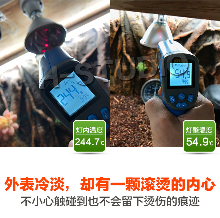 Аксессуары для рептилии 爬虫加热灯节能碳纤维夜灯陆龟蜥蜴变色龙饲养箱红外加热器防烫 H/STUDIO