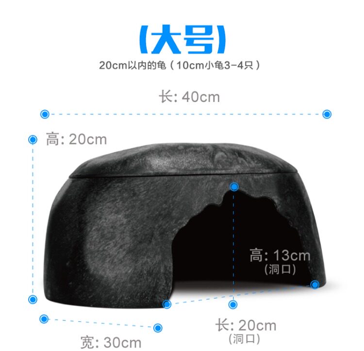 Аксессуары для рептилии 包邮 爬宠陆龟加湿大号/小号爬箱躲避洞 爬虫保湿预防隆背 送瓷盆 H/STUDIO