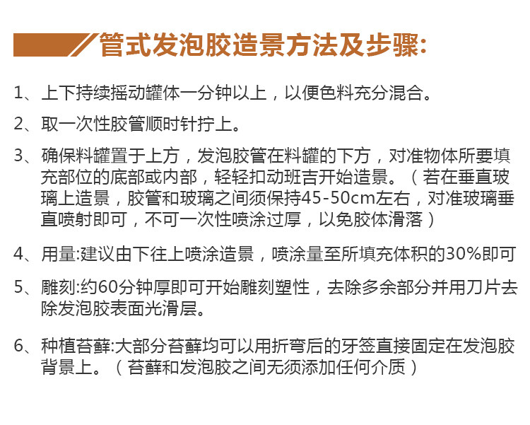Аксессуары для рептилии 专业造景发泡胶鱼缸龟缸雨林缸水陆缸沉木假山流水青龙石色零甲醛 Coloer