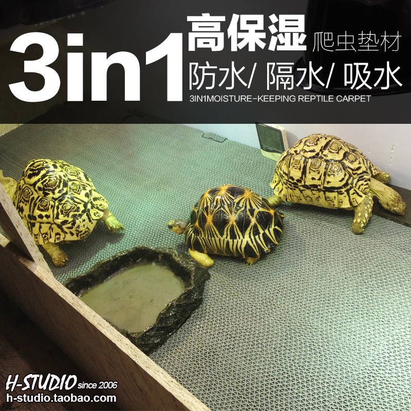 Three-in-one turtle box reptile pet mat mesh water barrier mat Transparent PVC dry moisturizing plus wet blanket