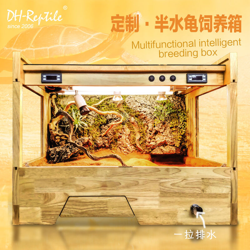 (Custom 3) Amber Turtle Villa One Pull Drain Yellow Rim Turtle half Water Turtle Turtle Landscape TURTLE SMART FEEDING BOX