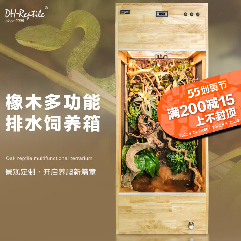 Custom Reptile Spotting Raising High Case High Crown Chameleon Lizard Constant Temperature Climbing Box Solid Wood Glass Able To Drain Tree Shelter