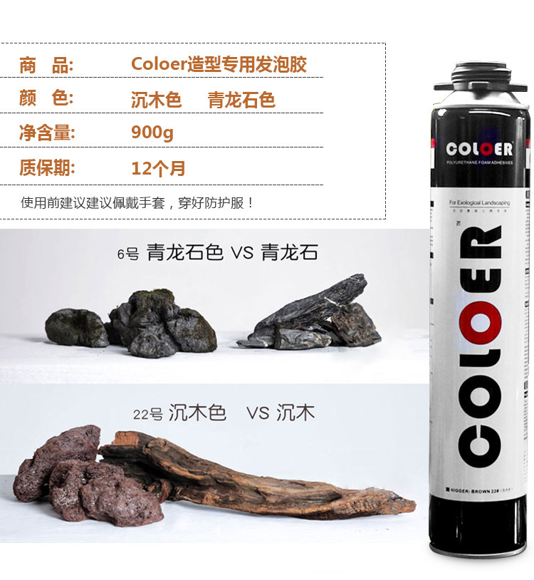 Аксессуары для рептилии 专业造景发泡胶鱼缸龟缸雨林缸水陆缸沉木假山流水青龙石色零甲醛 Coloer