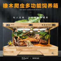 Medium and large lizard Australian water dragon sail landscaping oak solid wood intelligent drainage landscape breeding box can be customized