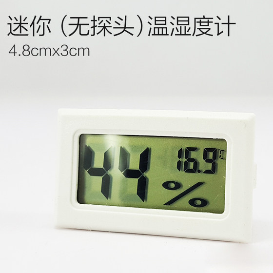 Super mini pocket electronic thermometer and hygrometer probe tortoise lizard chameleon reptile black and white