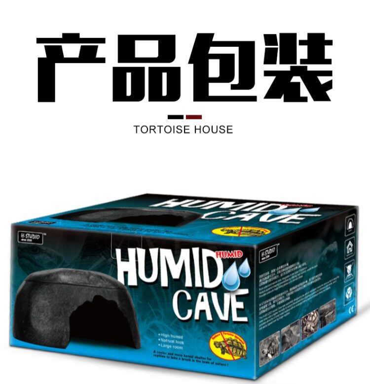 Аксессуары для рептилии 包邮 爬宠陆龟加湿大号/小号爬箱躲避洞 爬虫保湿预防隆背 送瓷盆 H/STUDIO