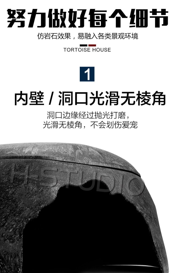 Аксессуары для рептилии 包邮 爬宠陆龟加湿大号/小号爬箱躲避洞 爬虫保湿预防隆背 送瓷盆 H/STUDIO