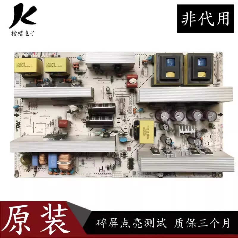 Lg 47Lg50Yr-Tk 47Lg70Fd-Cb Lcd Tv Power Board Lgp47-08H Eay4050530