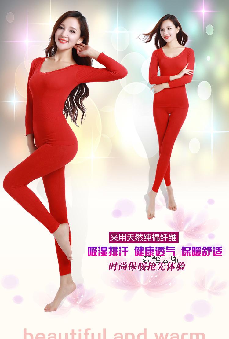 Sous-vêtement thermo jeunesse SOBO doux en coton - Ref 755439 Image 11