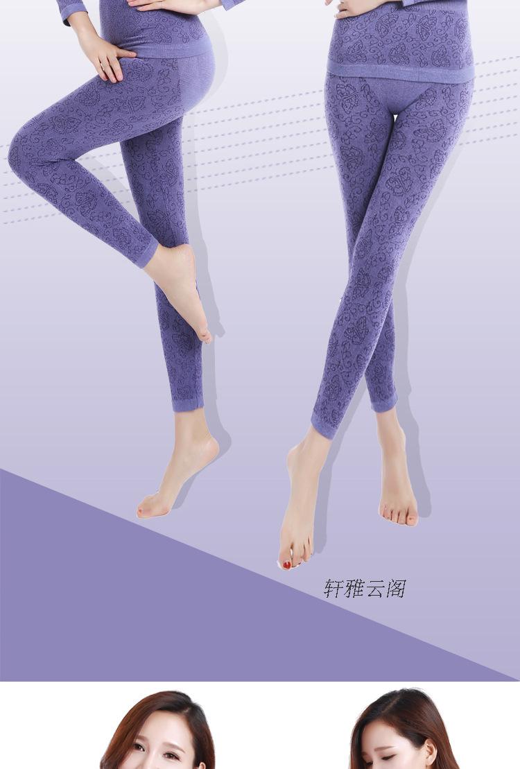 Sous-vêtement thermo jeunesse SOBO doux en coton - Ref 755439 Image 23