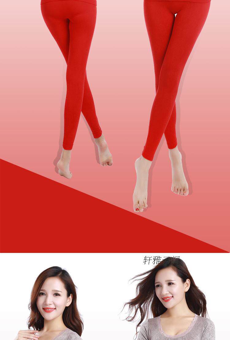 Sous-vêtement thermo jeunesse SOBO doux en coton - Ref 755439 Image 18