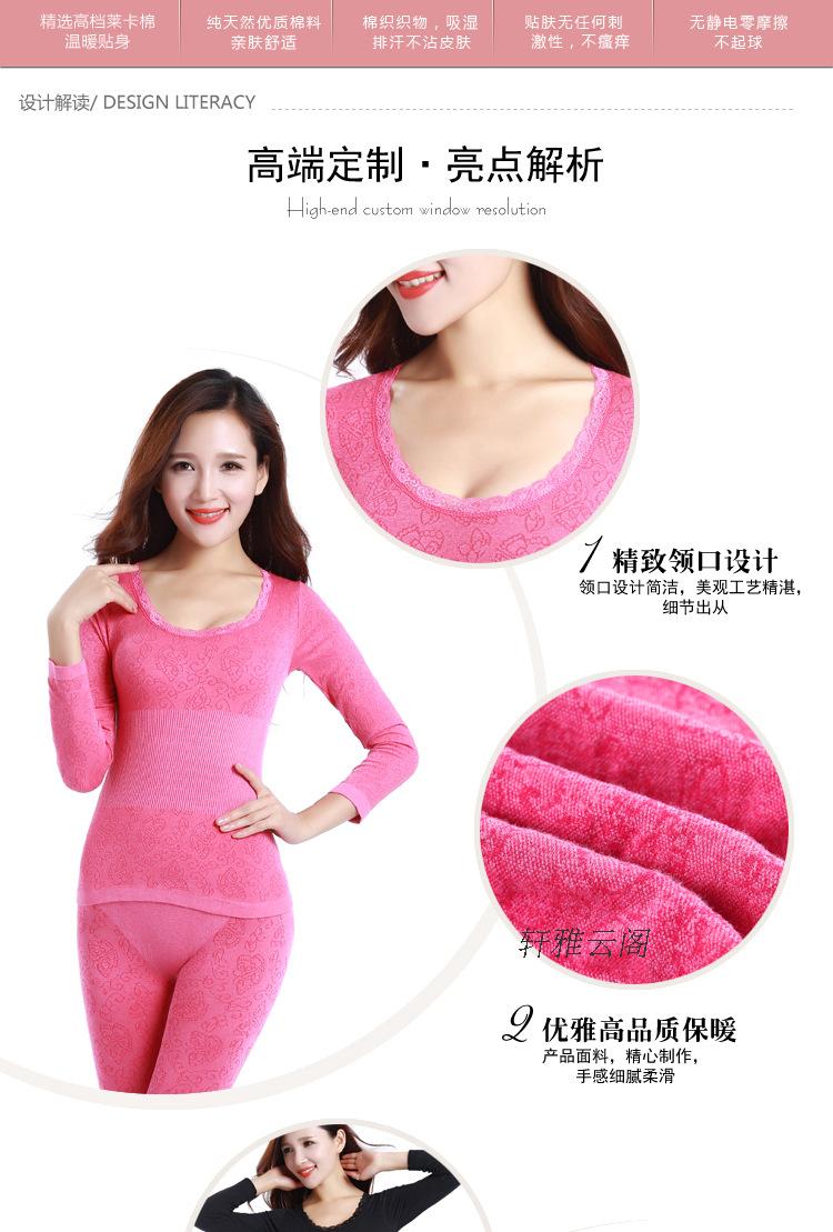 Sous-vêtement thermo jeunesse SOBO doux en coton - Ref 755439 Image 14