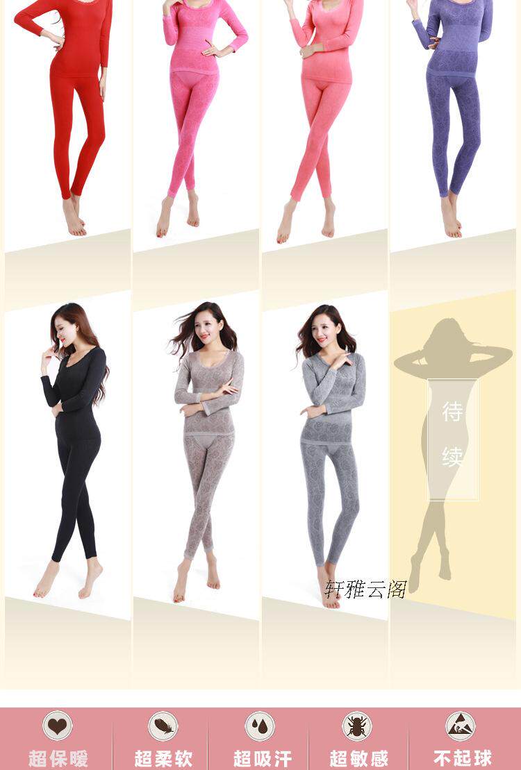 Sous-vêtement thermo jeunesse SOBO doux en coton - Ref 755439 Image 13