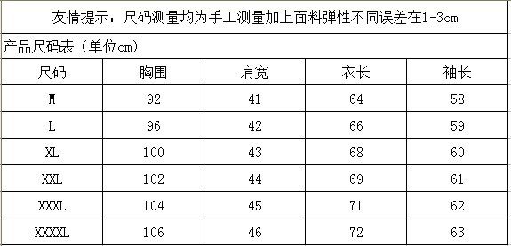 Таблица размеров