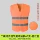Áo phản quang quần áo phản quang áo bảo hộ công nhân vệ sinh xây dựng công trường phù hợp với giao thông nam huỳnh quang in tùy chỉnh áo mưa phản quang