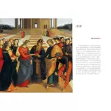 Рафаэль (итальянский) Фабио Скаретти, перевод Вана Ли, Живопись (новое) искусство, Подлинные книги книжного магазина Синьхуа, Издательство изобразительного искусства в Пекине