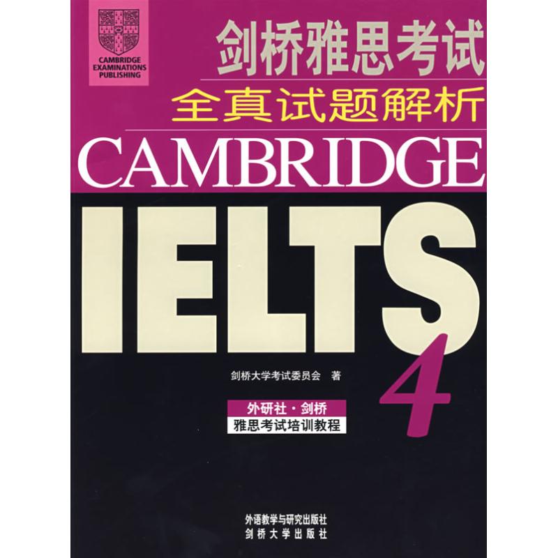Cambridge IELTS full true test question analysis 4 (including 2 CD-ROMs) Cambridge University Examination Committee with textbooks, culture and education Xinhua Bookstore genuine map books Foreign Language Teaching and Research Press