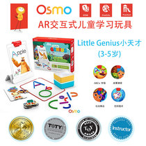 Spot) OSMO Little Genius Little Genius set STEM specifically for 3-5 year old children