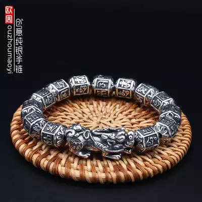 Six-character truth Pixiu sterling silver buddha beads bracelet 999 feet silver bracelet male retro trendy male domineering fashion transporter female
