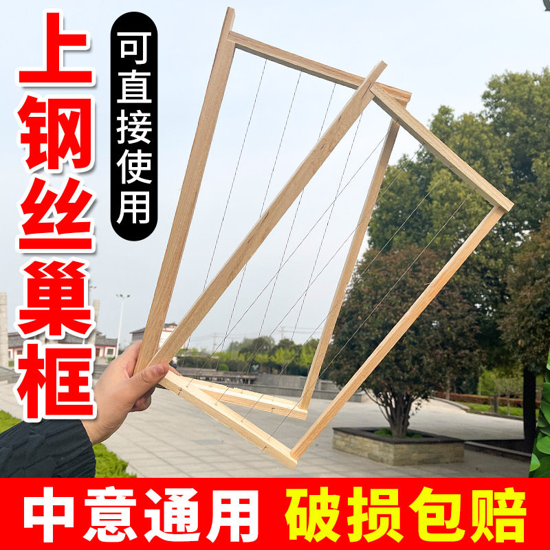 Mid Honeycomb Frame Cedar Wood Standard Beehive Bee Semi-finished Nest Basic Frame Wire Esp Peak Nest-frame nest Buried Wire