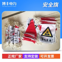 Safety net isolation net protection net Safety flag fence bracket Insulation fence safety net rope umbrella bracket custom