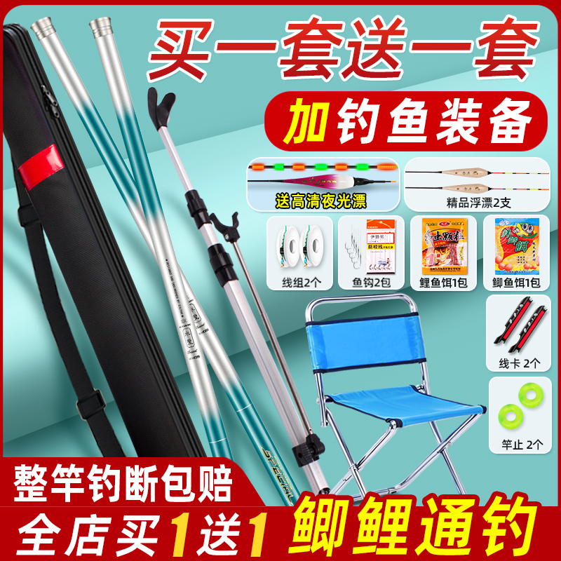 初心者用釣り竿フルセットカーボンファイバーエントリー釣り用具釣り用具用品釣り竿初心者セットロッド