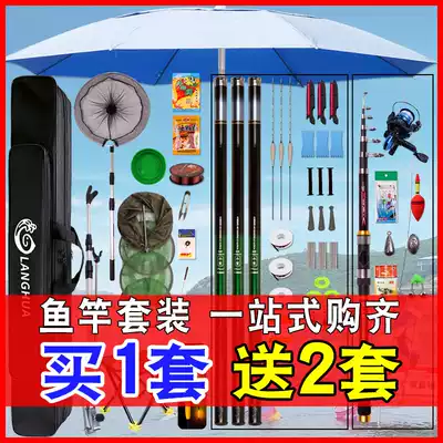 Fishing rod set combination Full set of equipment Novice fishing rod hand rod ultra-light and hard fishing fishing gear supplies Daquan set