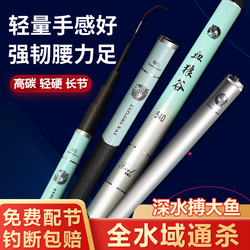 Fishing rod fishing gear supplies complete fishing rod set combination full set of equipment fishing gear full set combination set ultra light and super hard