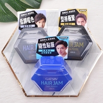 Japans Jespie GATSBY HAIR JAM styling hairstyling with waxed hair-feeling back-head fluffy