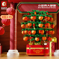 601145 New Years Lunar New Years Orange Tree Building Blocks for Spring Festival Gift Toys Spring Festival Giant Orange Assembly Toy