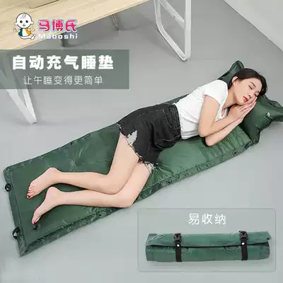 Summer floor mat Sleeping floor mat Moisture-proof household portable office nap artifact folding partition