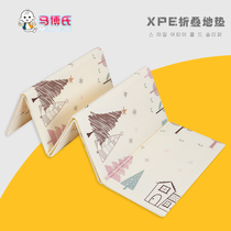 Portable lunch mat double moisture-proof mat outing tent mat floor artifact sleeping mat seaside folding mat large