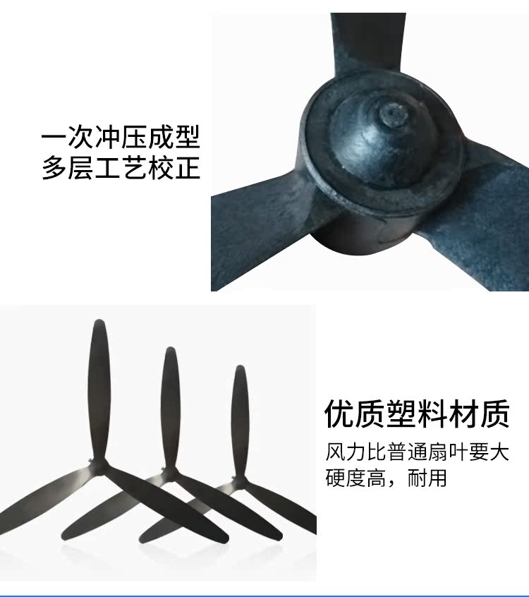 Quạt điện công nghiệp treo tường sàn treo sừng quạt lá nhựa nhôm 3 miếng lá phụ kiện 500650750mm - Quạt điện quạt hút công nghiệp