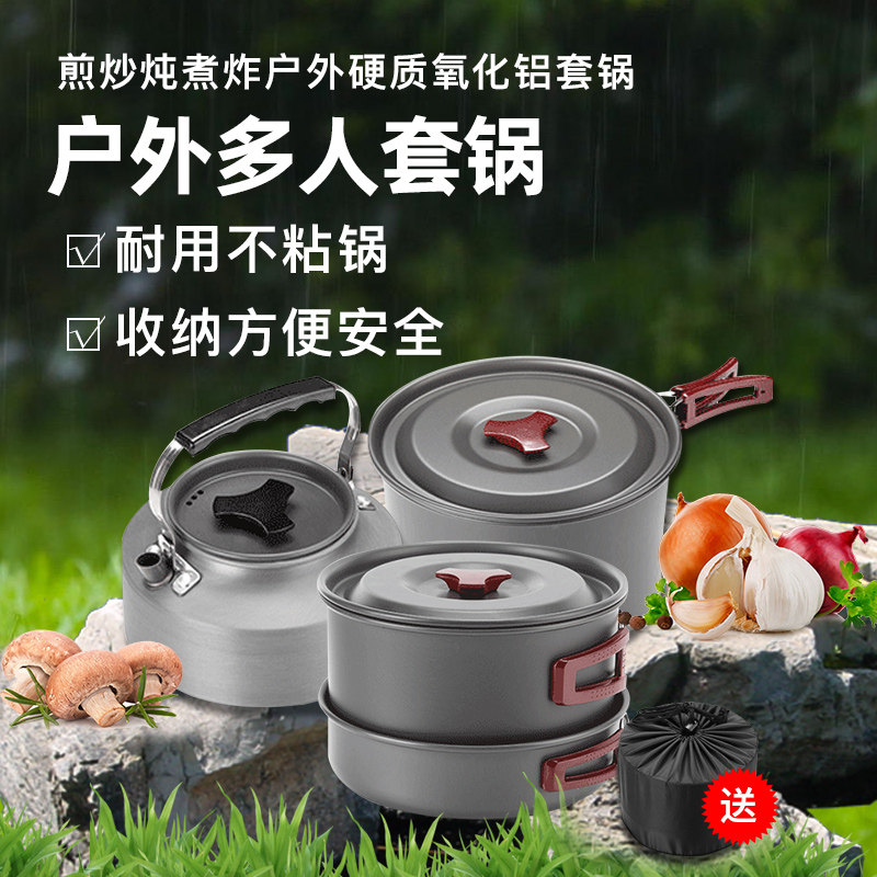 Outdoor Portable Folding Set Pot Mini Frying Pan Kettle Camping Picnic Picnic Cookware Travel Single Pot Teapot