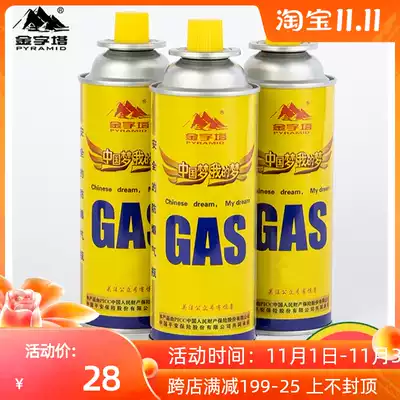 Hot sale portable liquefied gas vial cassette furnace butane gas card magnetic hot pot gas gas bottle explosion-proof gas tank