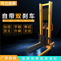 Hydraulic forklift manual lifting stacker 1 ton 2 ton semi-electric lift truck hydraulic loading and unloading truck forklift