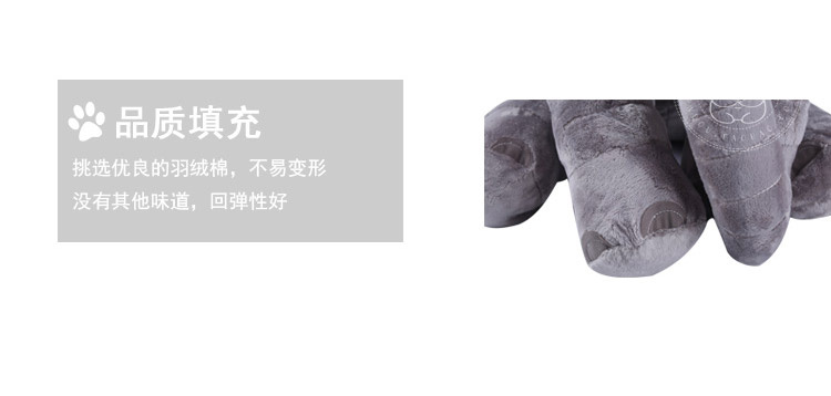 Búp bê voi, chiến đấu, Keji Teddy, Shiba, Pugbit, bạn ngủ, đồ dùng cho thú cưng, mèo, chó, đồ chơi, gối - Mèo / Chó Đồ chơi đồ chơi cho mèo con